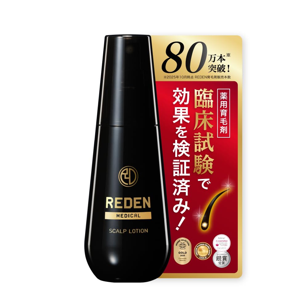 Amazon | REDEN リデン 【公式店限定返金保証書付き】薬用 育毛剤