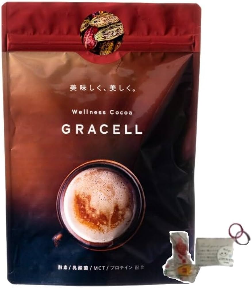 GRACELL ウェルネスココア 4袋 グレイセル ココア 100g GRACELL