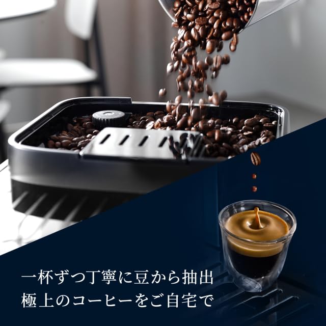 Amazon.co.jp: デロンギ 全自動コーヒーマシン マグニフィカEVO 全4