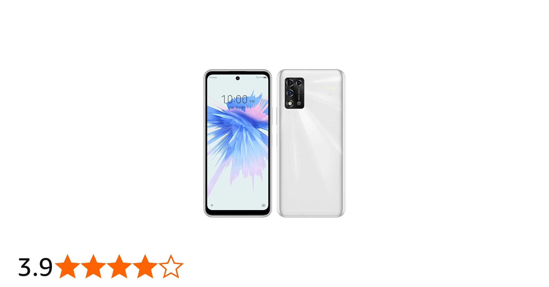 Amazon.co.jp: SIM Free Ymobile Libero 5G II [White] A103ZT