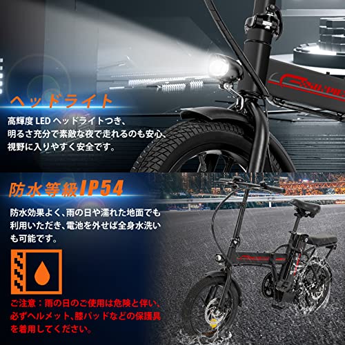 MOTOSTAR - 自転車 アシスト可能 折りたたみ自転車 の評価 | SHOPSTAFF