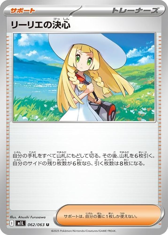 Amazon.co.jp: ポケモンカードゲームMEGA M1L 拡張パック メガブレイブ