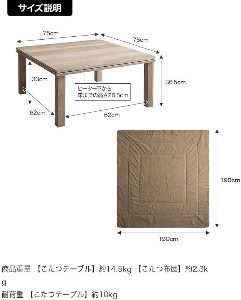 Amazon.co.jp: 家具350 こたつセット こたつテーブル こたつ布団 2点