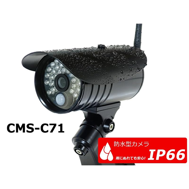 Amazon | ELPA(エルパ) outdoor 増設用ワイヤレス防犯カメラ CMS-C71