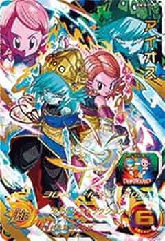 スーパードラゴンボールヒーローズ 時の界王神 アイオス ラグス 51t