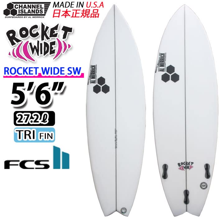 手渡し限定 アルメリック ロケットワイド 5.8 スパインテック 手渡し