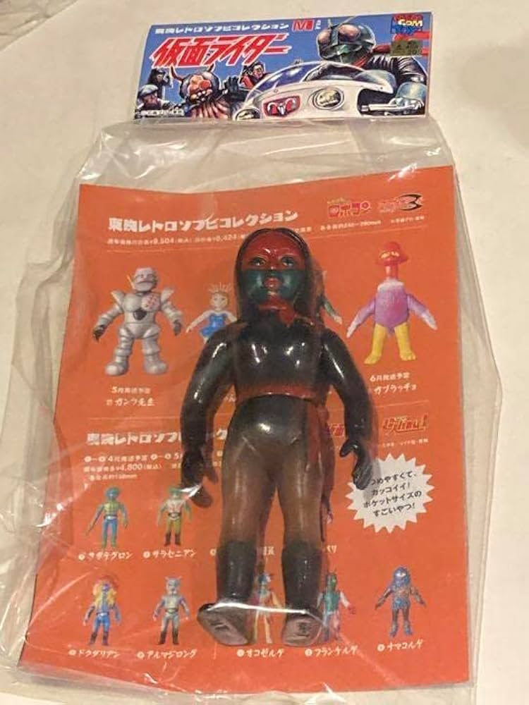 ⚠️激レア 仮面ライダー ショッカー戦闘員 ミニソフビ ポピー 当時物