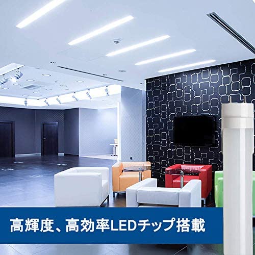 Amazon | LED 蛍光灯 40W形 直管 昼光色 120cm 2300LM グロー式工事