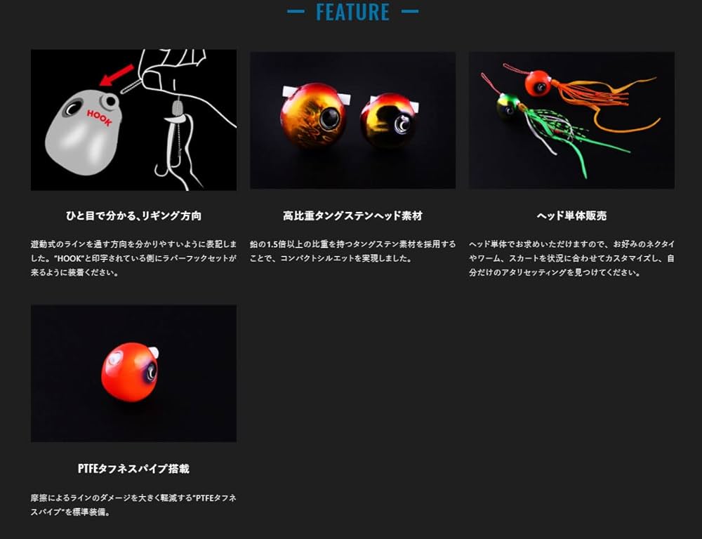 Amazon | JACKALL(ジャッカル) TGビンビン玉 スライドヘッド ネオ 234g