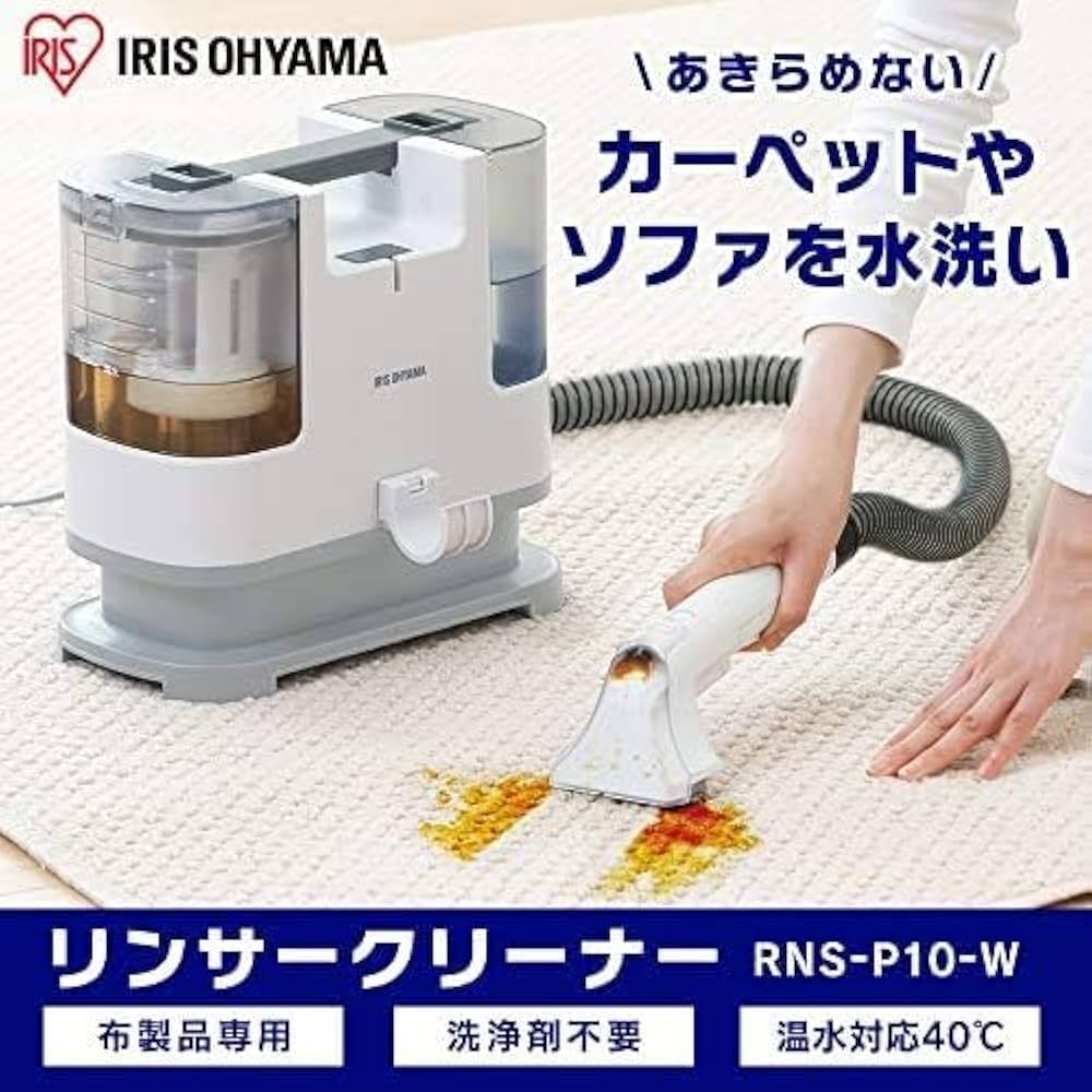 Amazon.co.jp: 【Amazon.co.jp限定】アイリスオーヤマ リンサー