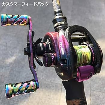 Amazon | [青嵐ルアー]アブ ベイトリール クラッチ カスタムパーツ 16