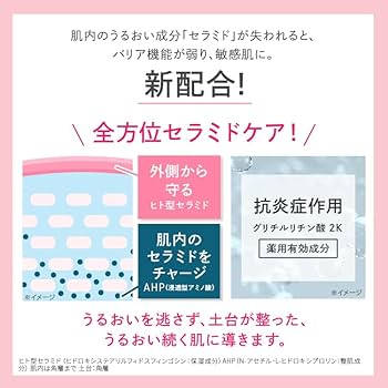 Amazon.co.jp: （旧モデル）薬 用 アクア コラーゲン ゲル スーパー