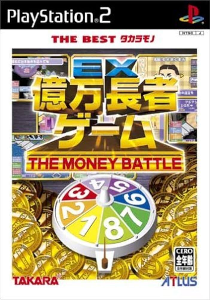 Amazon | THE BEST タカラモノ EX億万長者ゲーム | ゲーム
