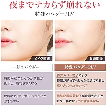 Amazon | ECLAS Serum Foundation（エクラス セラムファンデーション