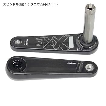 エライリー ELILEE X320 クランクアーム Φ24 165mm カーボン カーボン