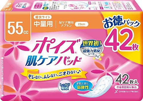 Amazon | ポイズ肌ケアパッド 軽快ライトお徳パック 55cc 42枚