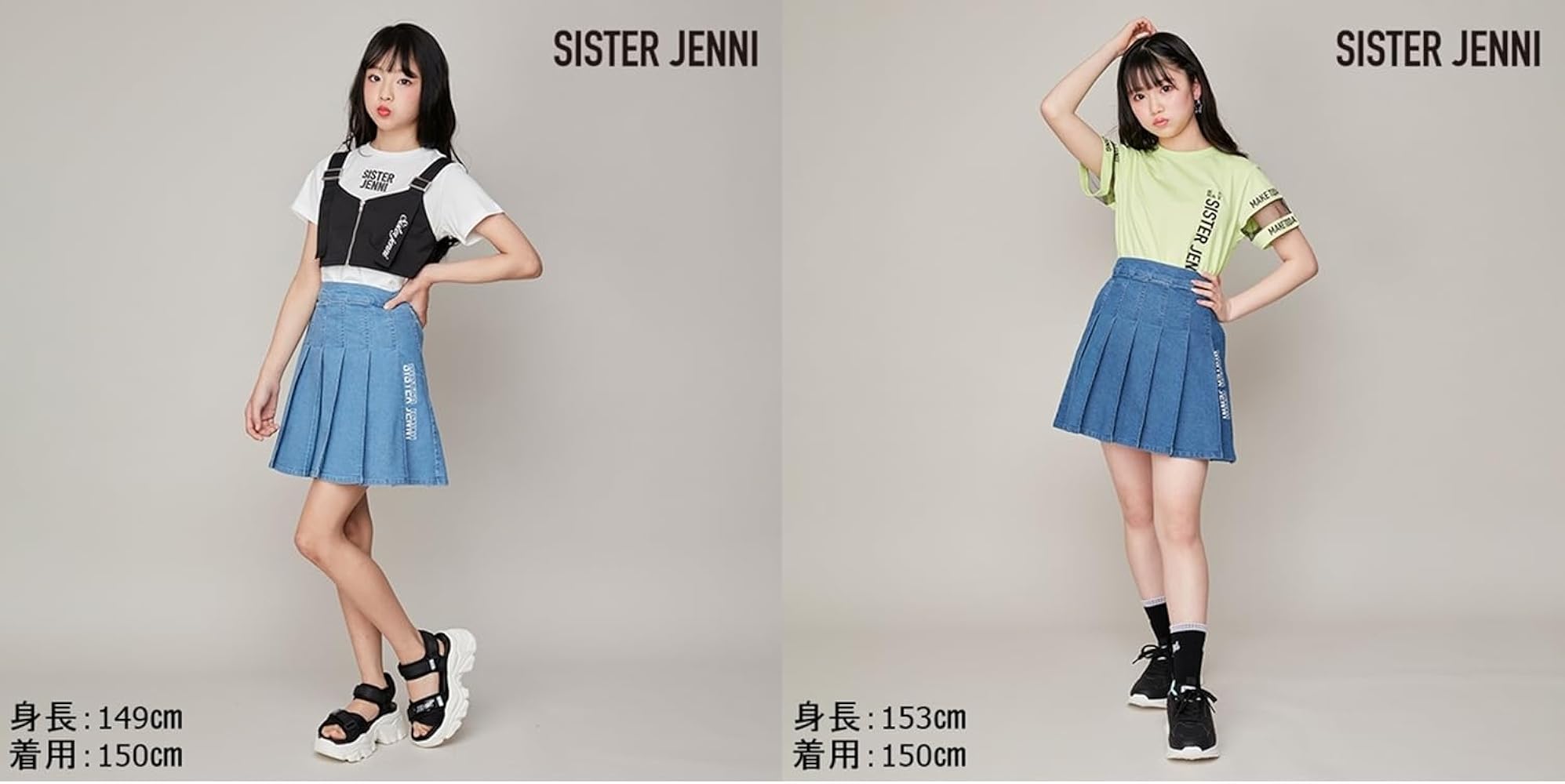 Amazon | [SISTER JENNI] デニムプリーツスカート | スカート 通販