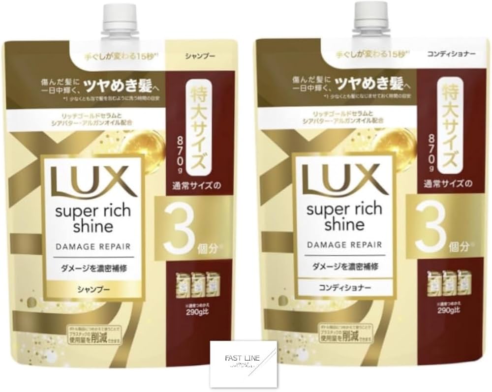 Amazon | 【 シャンプー&コンディショナー セット品】LUX(ラックス