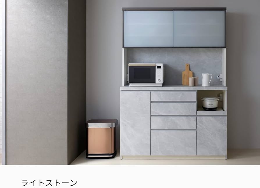 Amazon｜パモウナ(Pamouna)食器棚 キッチンボード 幅140×奥行44.5×高さ