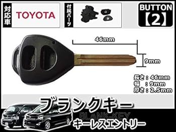 Amazon | ハイエース 200系 対応 ブランクキー 【2ボタンタイプ