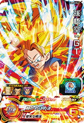 SDBH（ドラゴンボールヒーローズ) BM10-SEC3 ゴジータ：GT | ぷれお