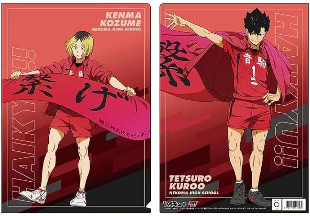 Amazon.co.jp: ハイキュー クリアファイル 孤爪研磨 黒尾鉄朗 音駒高校