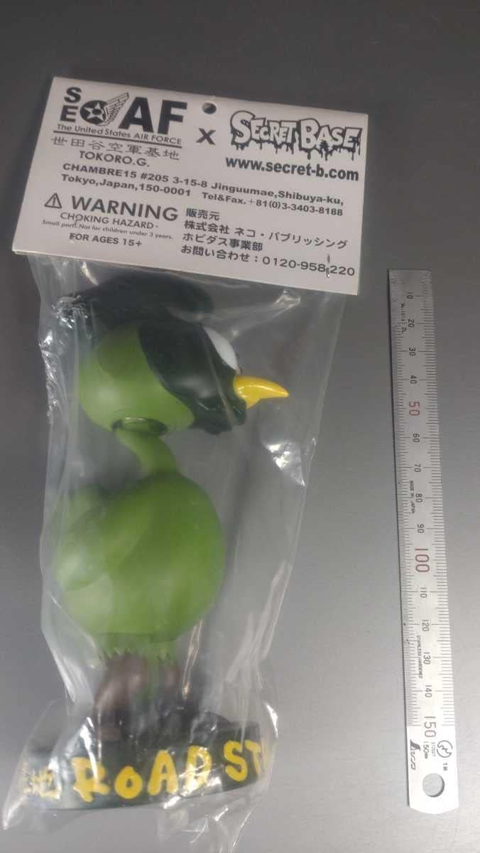 世田谷ベース 正式装備品 正規品 ロードストローラー ポンピングヘッド