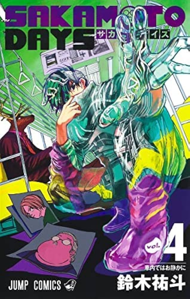 サカモトデイズ SAKAMOTO DAYS コミック 1-4巻セット |本 | 通販 | Amazon