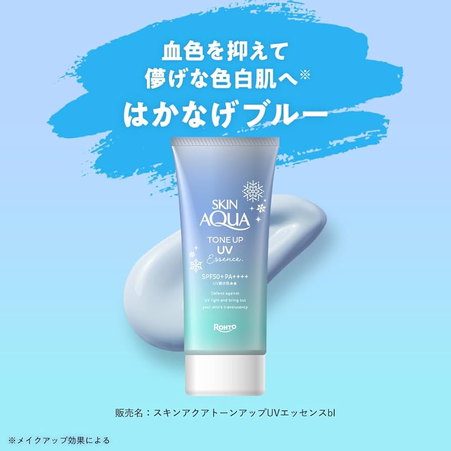 Purdy Skin SPF50+ PA++++ 日焼け止め Purdy Skin SPF50+ PA++++