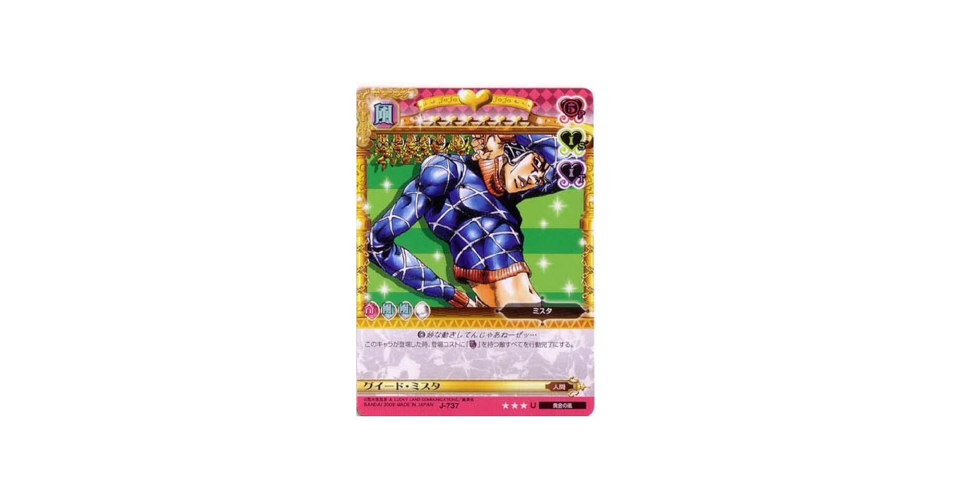 Amazon.co.jp: ジョジョの奇妙な冒険ABC 8弾 【アンコモン】 《キャラ