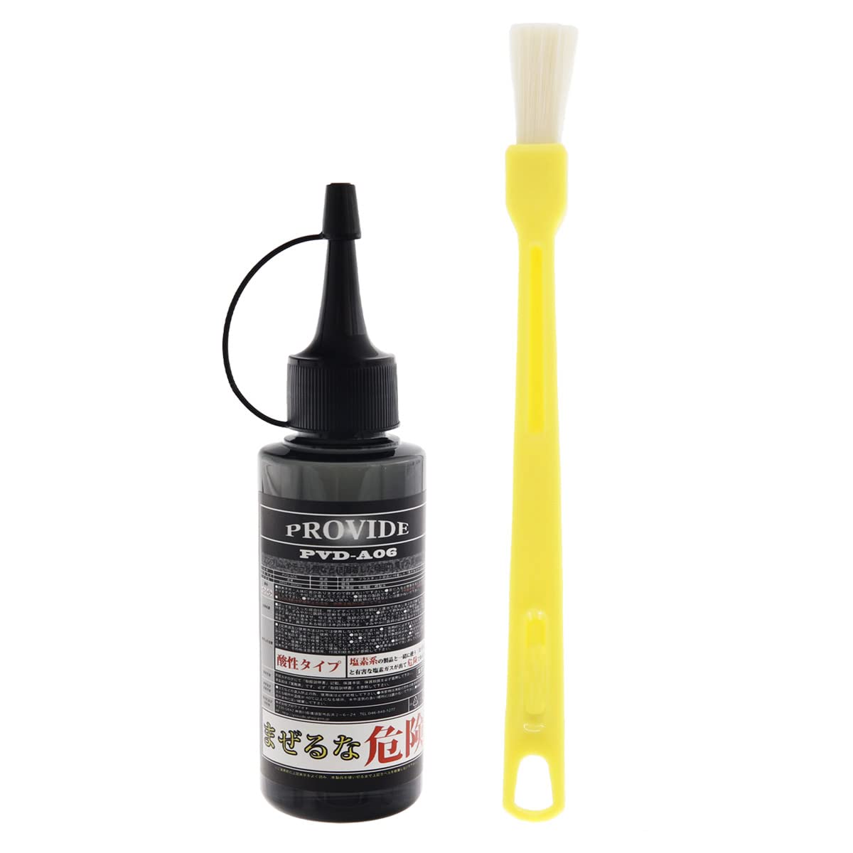Amazon | プロヴァイド PROVIDE 黒ずみスケール除去剤 PVD-A06 80ml