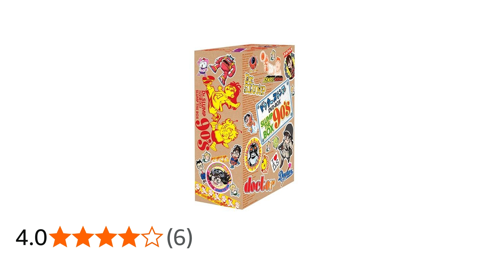 Amazon.co.jp: ドクタースランプ DVD-BOX SLUMP THE BOX 90'S : 川田