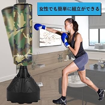 Amazon | 【GimmicK.kodan】サンドバッグ 自立式 ボクシング 空手