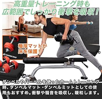 Amazon | ファイティングロード マルチマット 運動 ストレッチ 体操