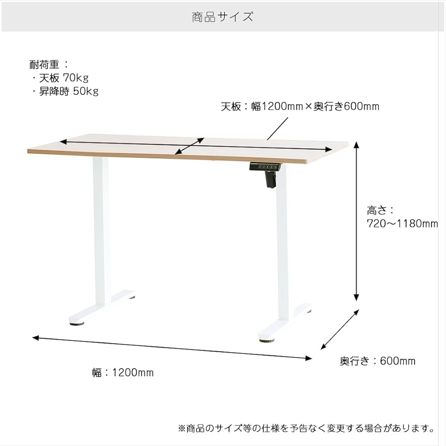 Amazon.co.jp: [市場] デスク 電動昇降デスク オフィスデスク 在宅