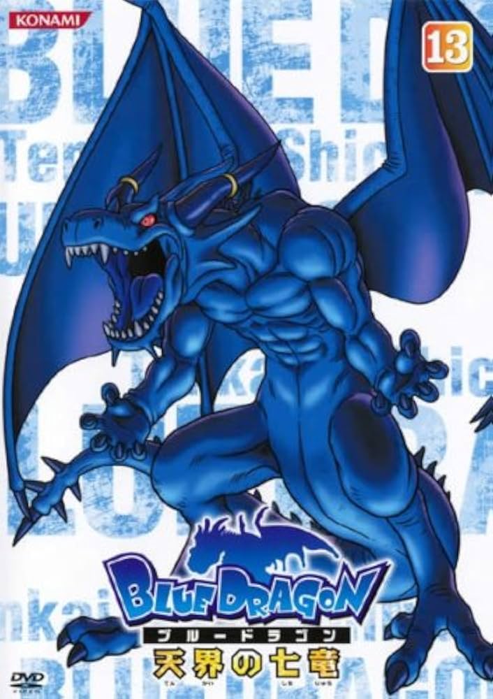 Amazon.co.jp: BLUE DRAGON 天界の七竜 13(ブルードラゴン) [レンタル