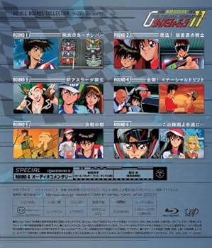Amazon.co.jp: 新世紀GPXサイバーフォーミュラ BD ALL ROUNDS