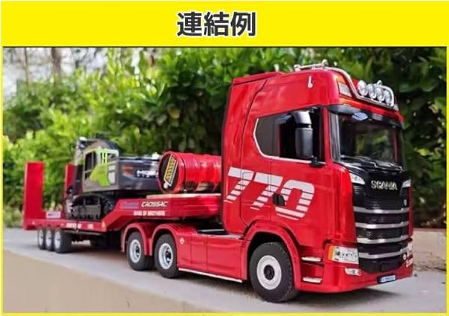 Amazon.co.jp: Huina 1502 1/18 フラットトレーラー ☆重機運搬車