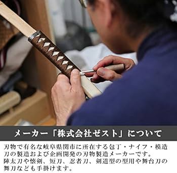 Amazon | 鉄扇 手慣らし 一尺 パラシュートコード付 総鉄 日本製