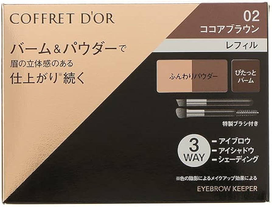 Amazon.co.jp: コフレドール アイブロウキーパー 02レフィル ブラウン