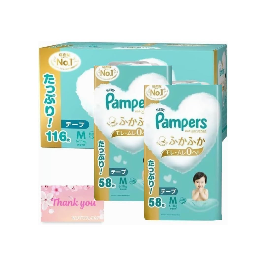 Pampers Mサイズ テープ 58枚入り✖️6袋 Pampers Mテープ58枚入り 6