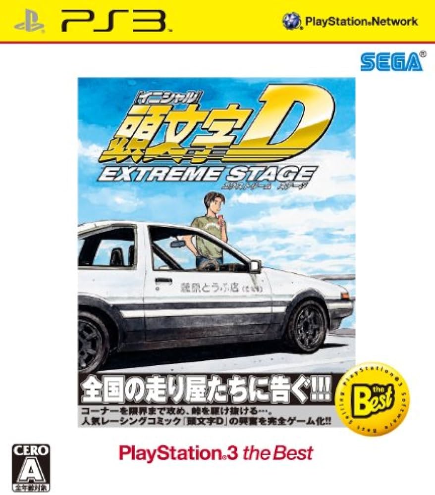 Amazon.com: Initial D Extreme Stage (Best Version) Playstation 3