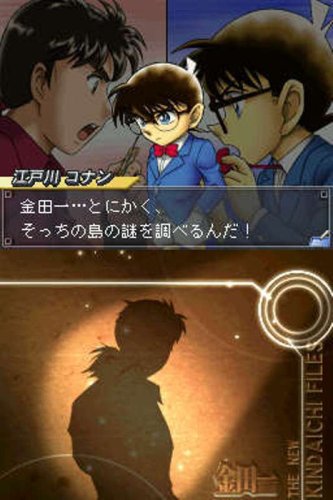 Amazon | 名探偵コナン&金田一少年の事件簿 めぐりあう2人の名探偵