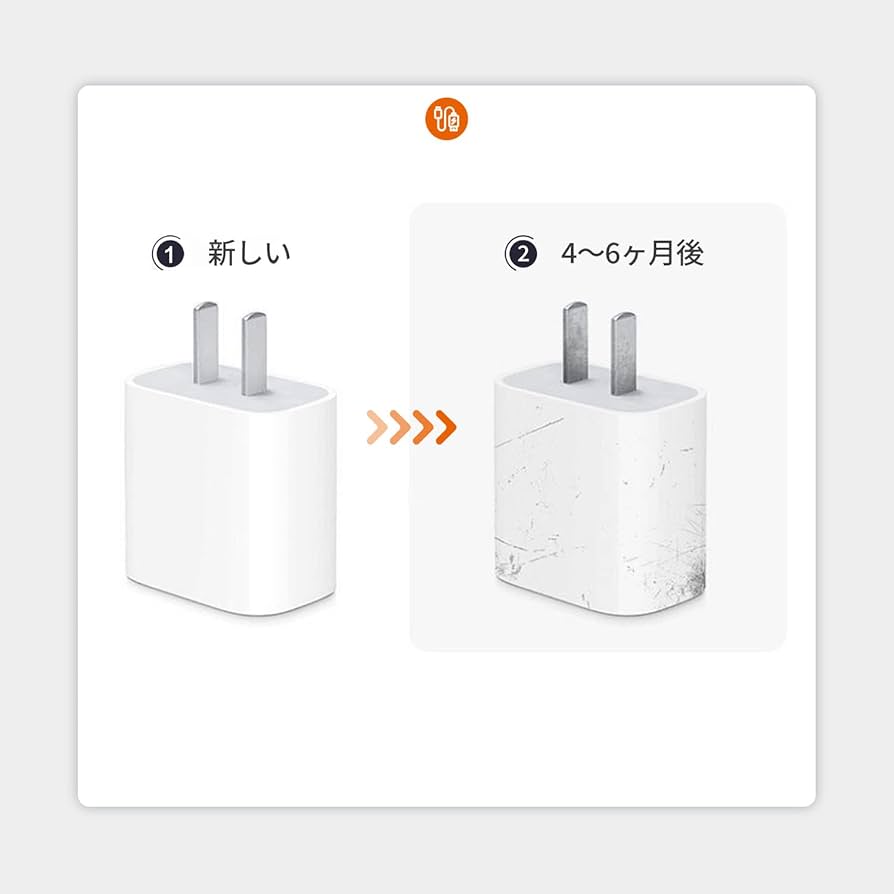 Amazon.co.jp: 【NOUKAJU】iPhone 充電器 用 ケース カバー