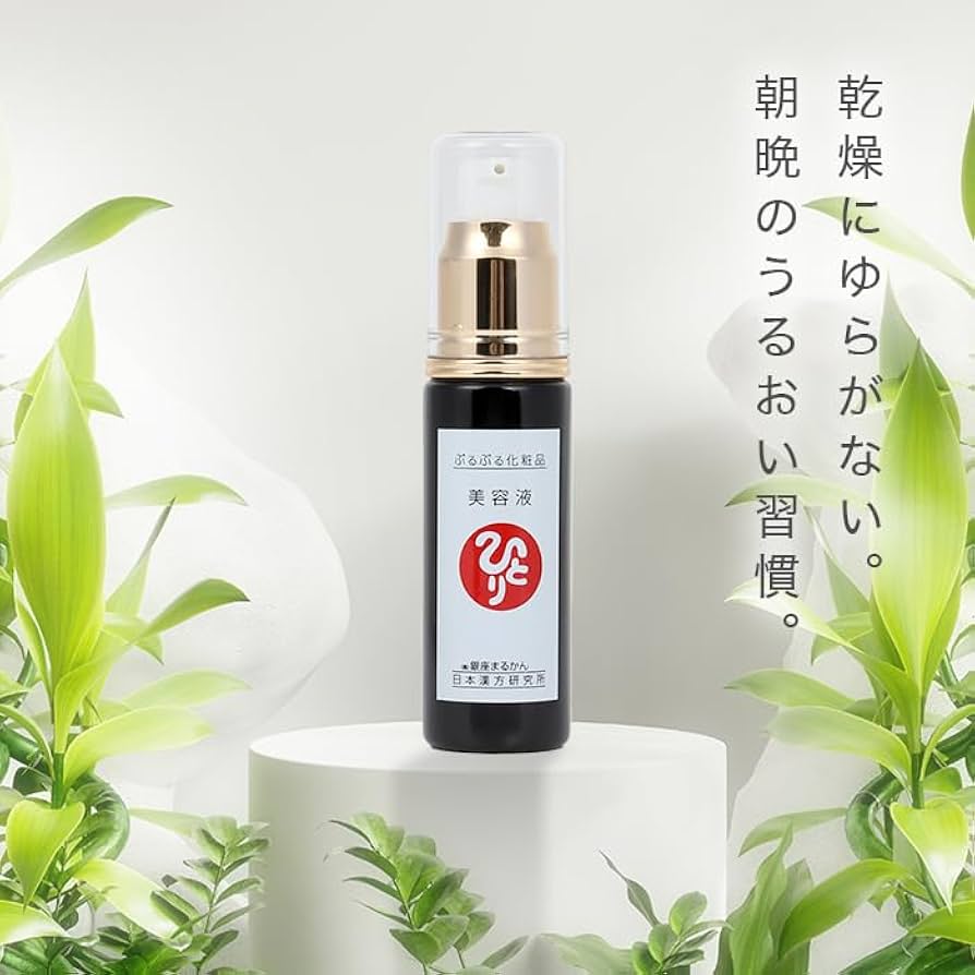 Amazon.co.jp: 銀座まるかん ぷるぷる美容液 30ml ピュアビタミンC