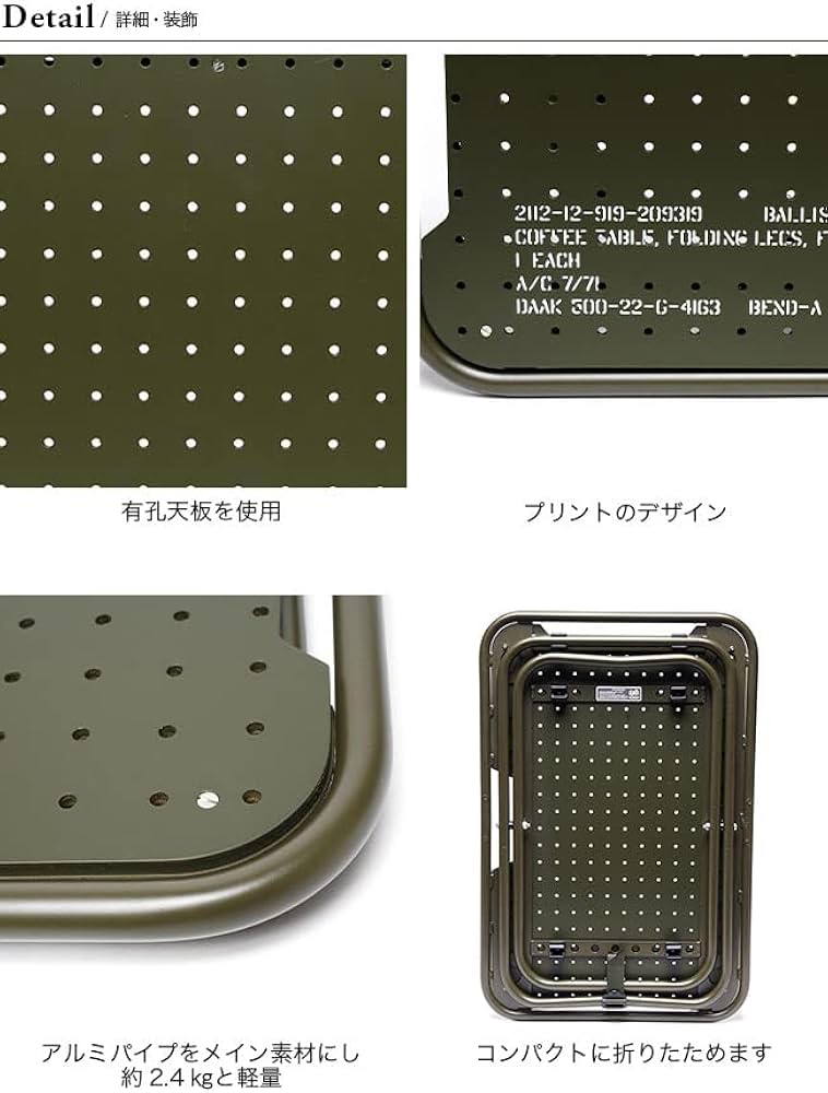 Amazon | Ballistics バリスティクス ミニローバーテーブル コヨーテ