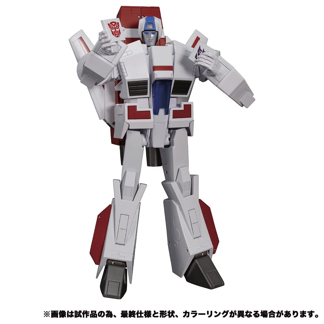 Amazon.com: MP-57 Cybertron Aviation Defense Skyfire Jetfire