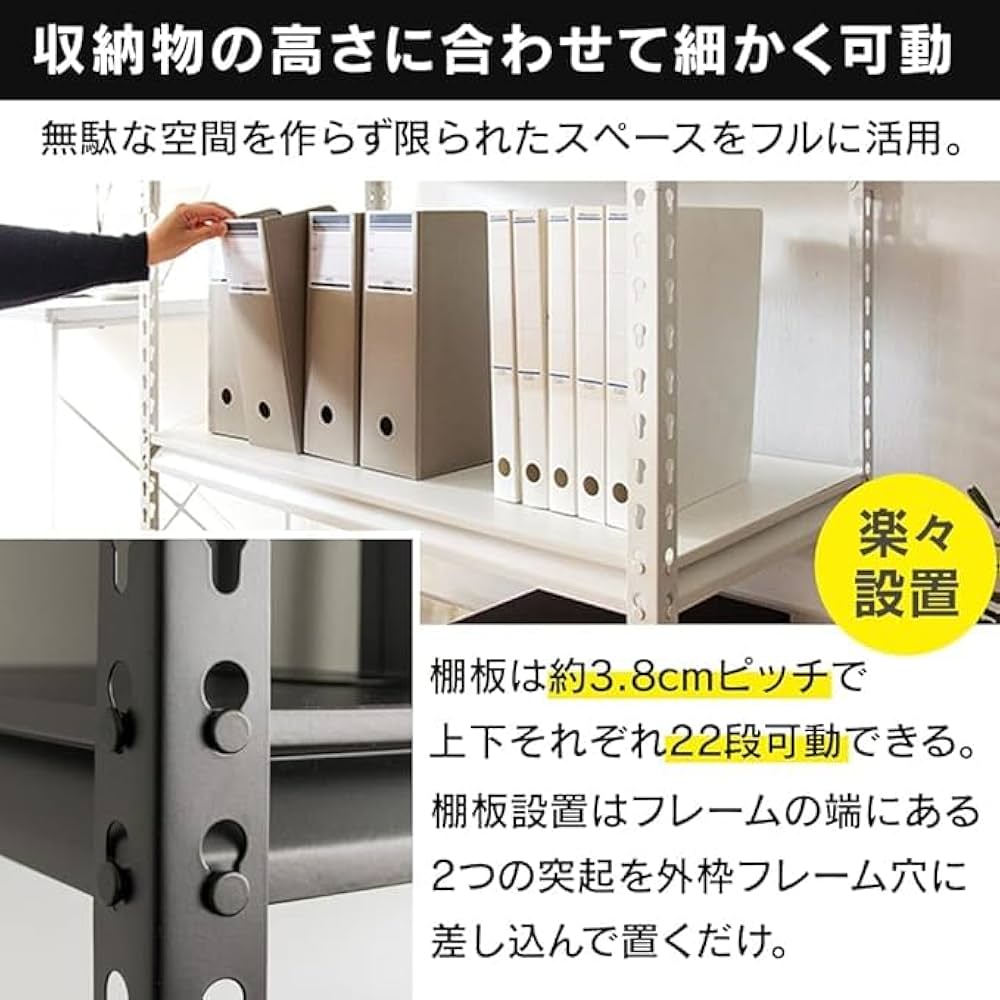 Amazon｜ラック スチールラック メタルラック 幅120cm 5段 ブラック 幅
