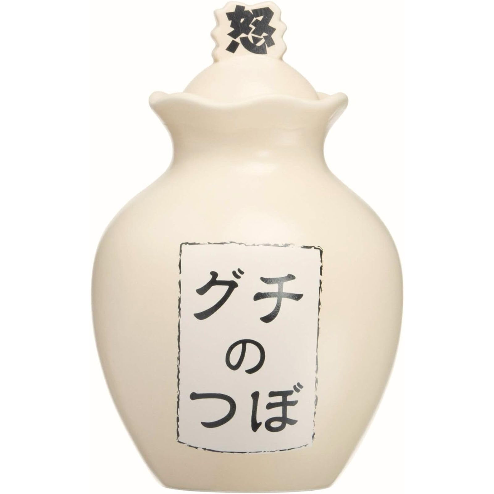 Amazon｜サンアート 陶器 ホワイト おもしろ雑貨 「 これでスッキリ