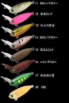 Amazon.co.jp: Rodiocraft(ロデオクラフト) ルアー USSA(ウッサ) #12